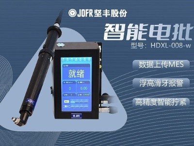 家電業(yè)務(wù)加速發(fā)展，堅(jiān)豐伺服電批成為提升裝配效率的最佳選擇
